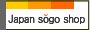 �S�������V���b�s���O���[��